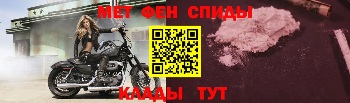 АМФЕТАМИН 98% Коркино