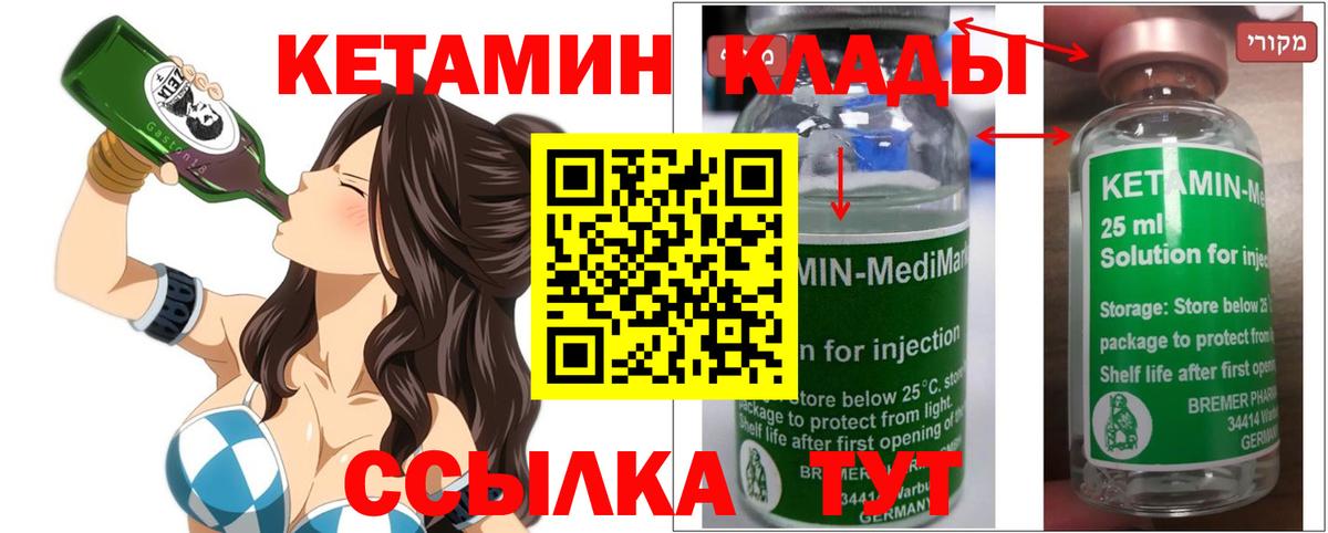 Коркино  blacksprut онион  КЕТАМИН VHQ  Вход с VPN  КЕТАМИН ketamine 