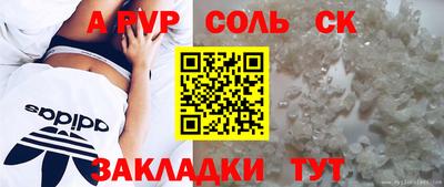кокаин Будённовск