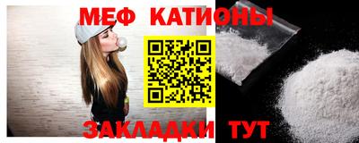 кокаин Волжский