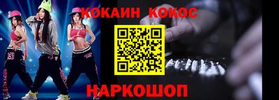 мяу мяу кристалл Волгодонск