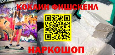 кокаин Будённовск
