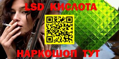 spice Бузулук