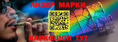 мяу мяу кристалл Волгодонск