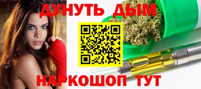 кокаин Будённовск