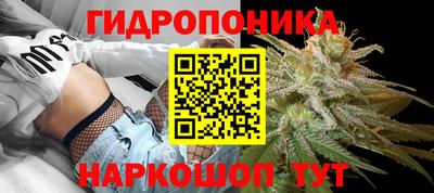 мяу мяу кристалл Волгодонск