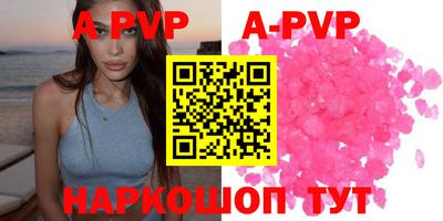 a pvp Бугуруслан