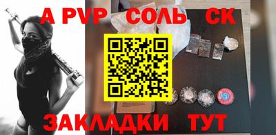 кокаин Волжский