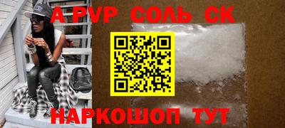 кокаин Будённовск