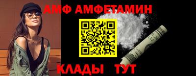 мяу мяу кристалл Волжск