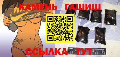 мяу мяу кристалл Волгодонск