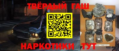 мяу мяу кристалл Волгодонск