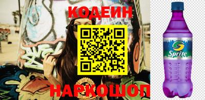 кокаин Волжский