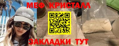 кокаин Волжский