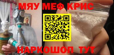 spice Бузулук