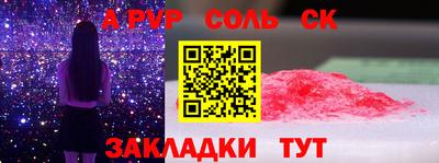 кокаин Волжский