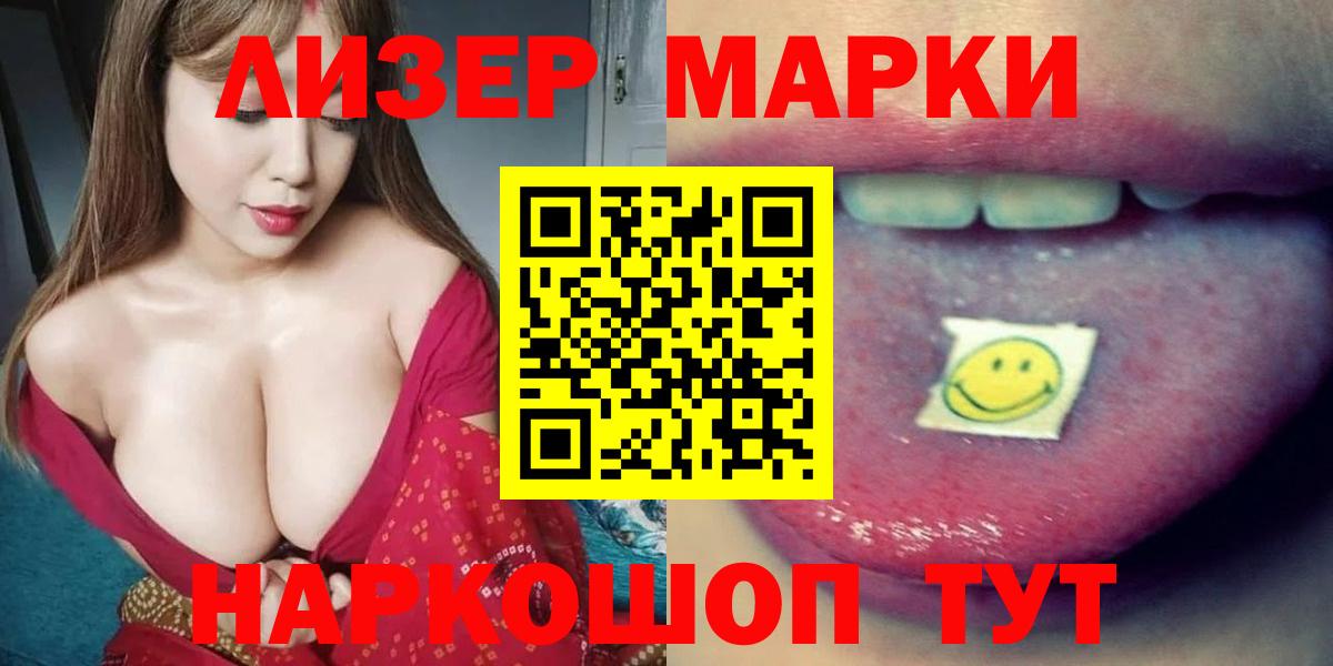 Лсд 25 экстази  Лсд 25 экстази кислота  Вход с VPN  Лсд 25 экстази ecstasy  Коркино 