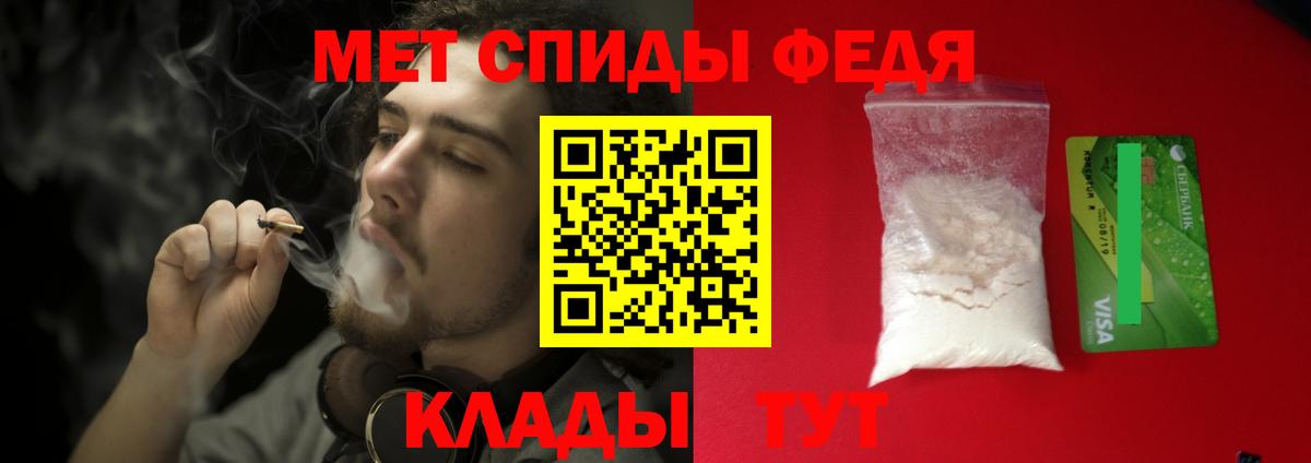 Коркино  Первитин мет  Вход с VPN  Первитин мет 