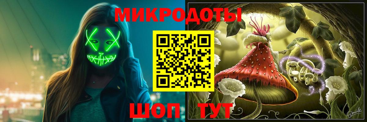 Псилоцибиновые грибы MAGIC MUSHROOMS  Вход с VPN  Галлюциногенные грибы мицелий  Коркино 