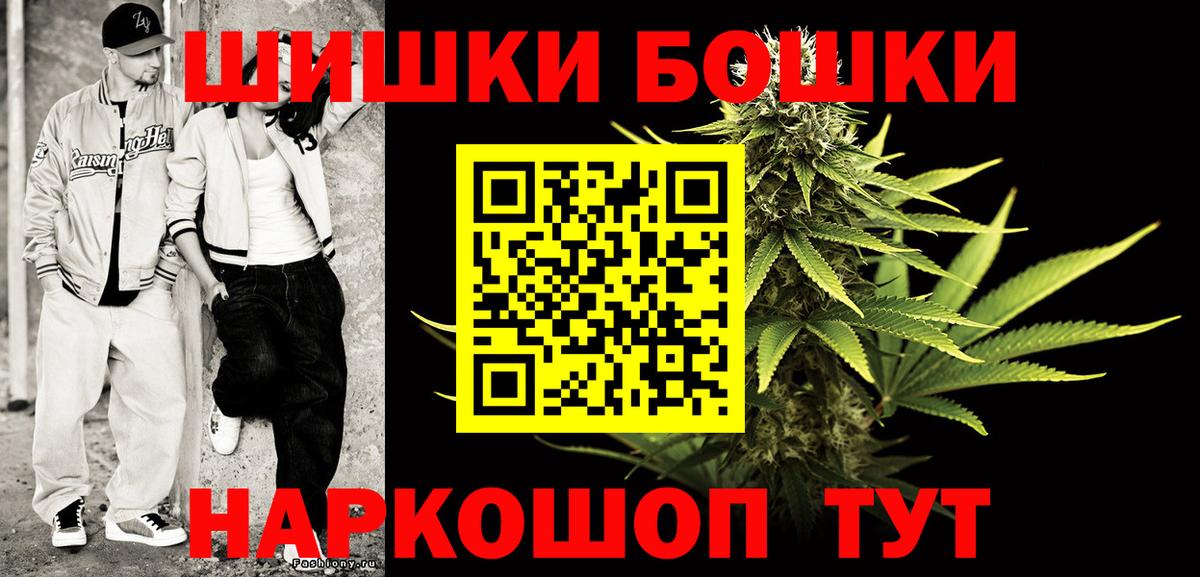 Шишки марихуана MAZAR  Бошки марихуана MAZAR  Коркино  Вход с VPN  Каннабис индика  Канабис Bruce Banner 